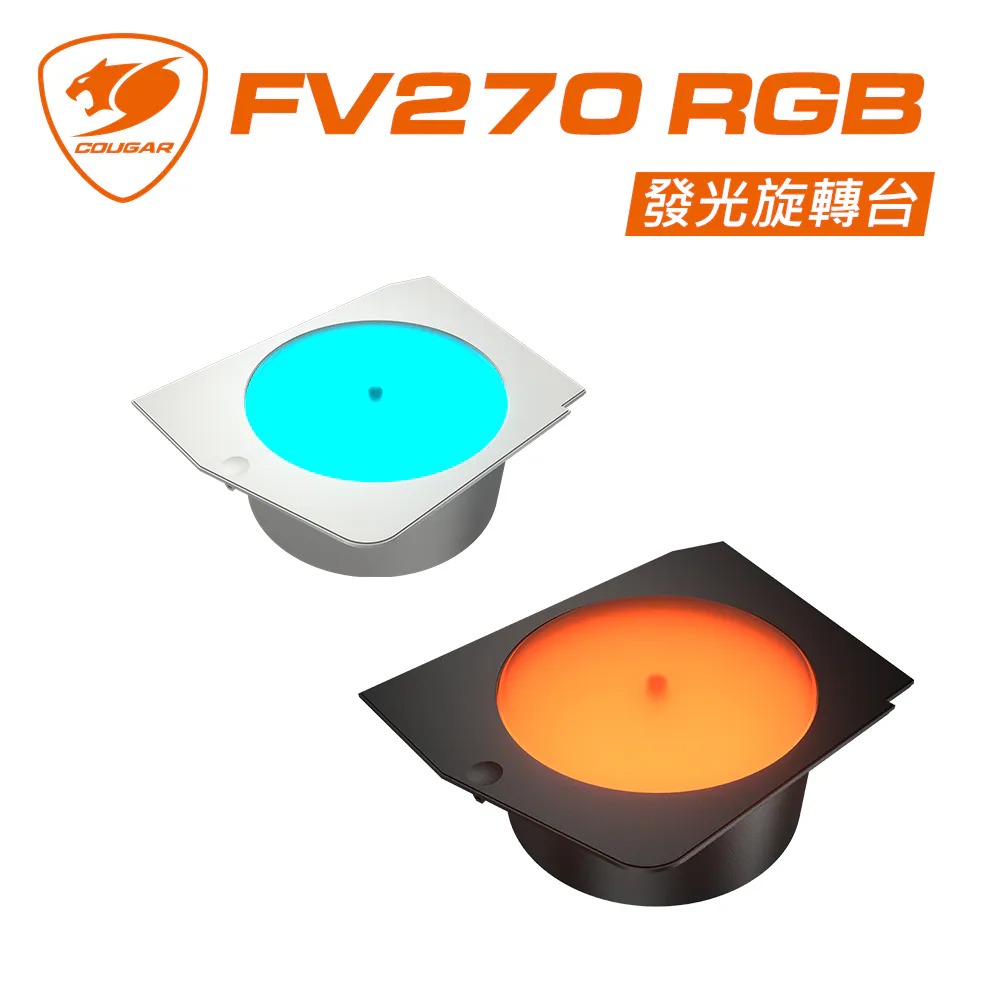 FV270 專用發光旋轉台