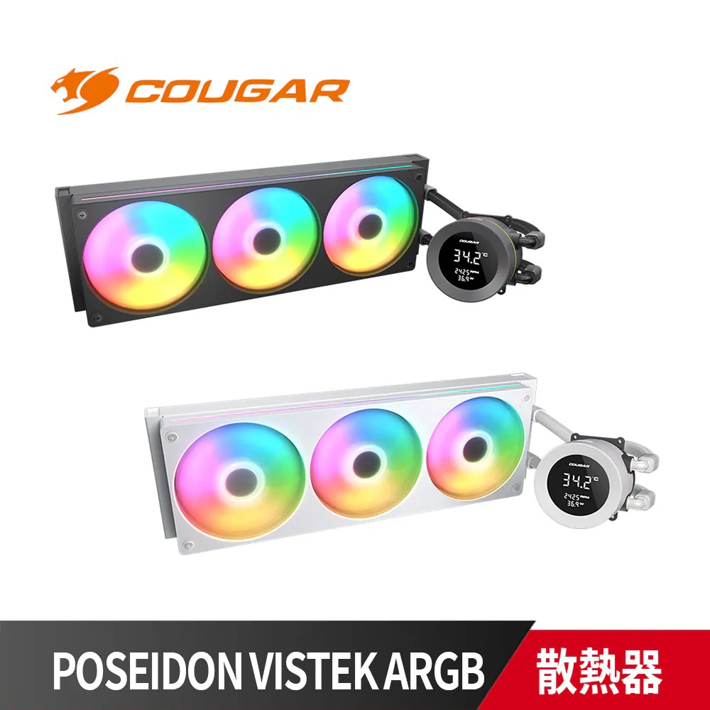 POSEIDON VISTEK ARGB 360